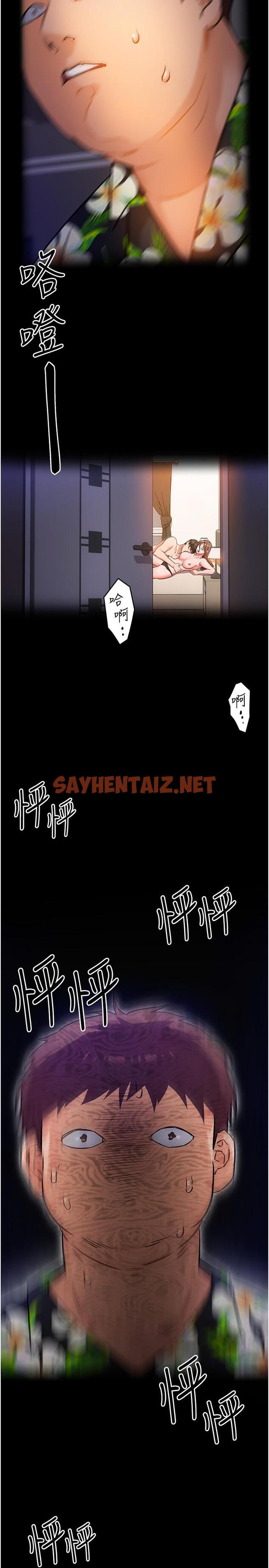 查看漫画今晚就決定吃你了 - 第10話-等大家睡著就來找我 - sayhentaiz.net中的815624图片