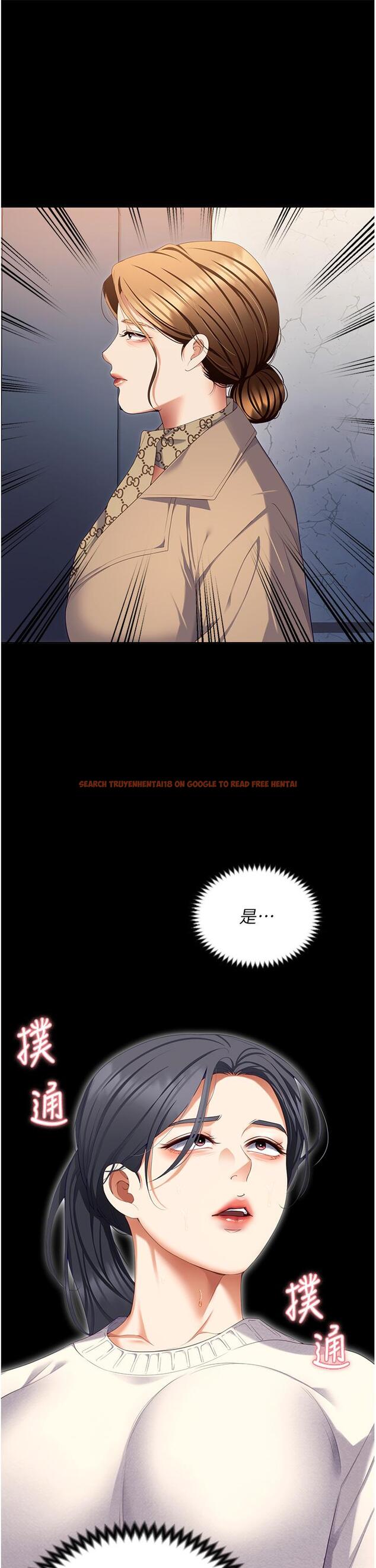 查看漫画今晚就決定吃你了 - 第100話-修豪被母親拋下的真正原因 - tymanga.com中的1319746图片