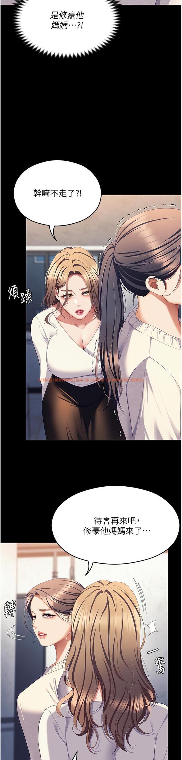查看漫画今晚就決定吃你了 - 第100話-修豪被母親拋下的真正原因 - tymanga.com中的1319747图片