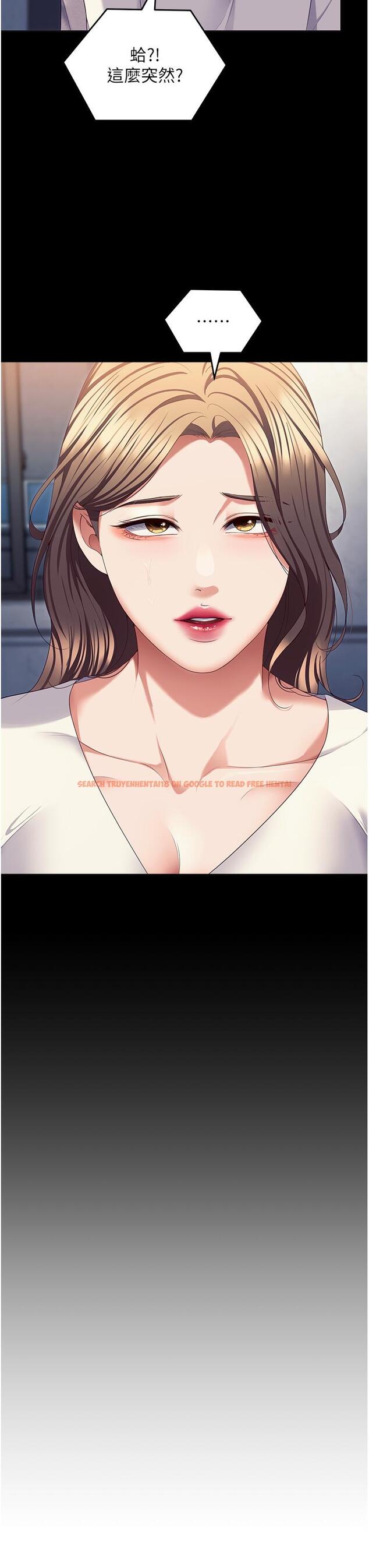 查看漫画今晚就決定吃你了 - 第100話-修豪被母親拋下的真正原因 - tymanga.com中的1319748图片