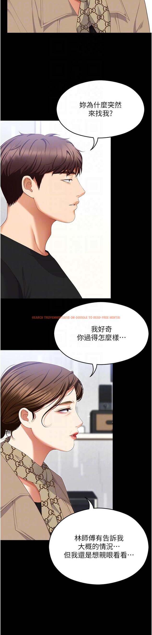 查看漫画今晚就決定吃你了 - 第100話-修豪被母親拋下的真正原因 - tymanga.com中的1319751图片