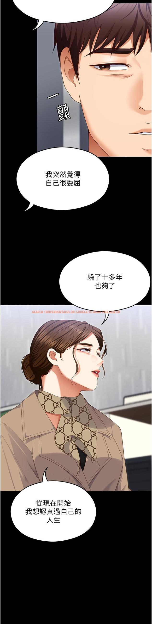 查看漫画今晚就決定吃你了 - 第100話-修豪被母親拋下的真正原因 - tymanga.com中的1319754图片
