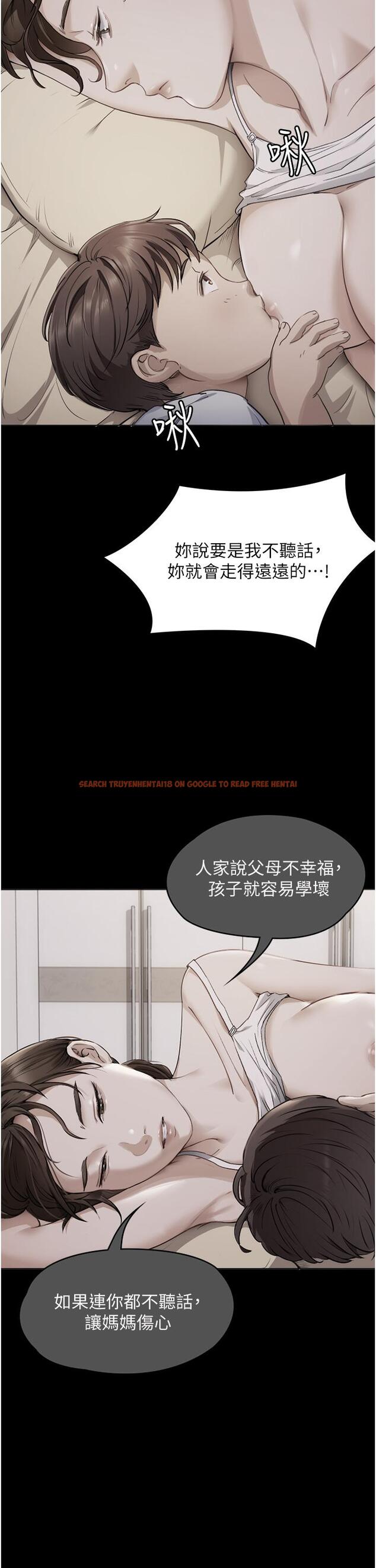 查看漫画今晚就決定吃你了 - 第100話-修豪被母親拋下的真正原因 - tymanga.com中的1319758图片