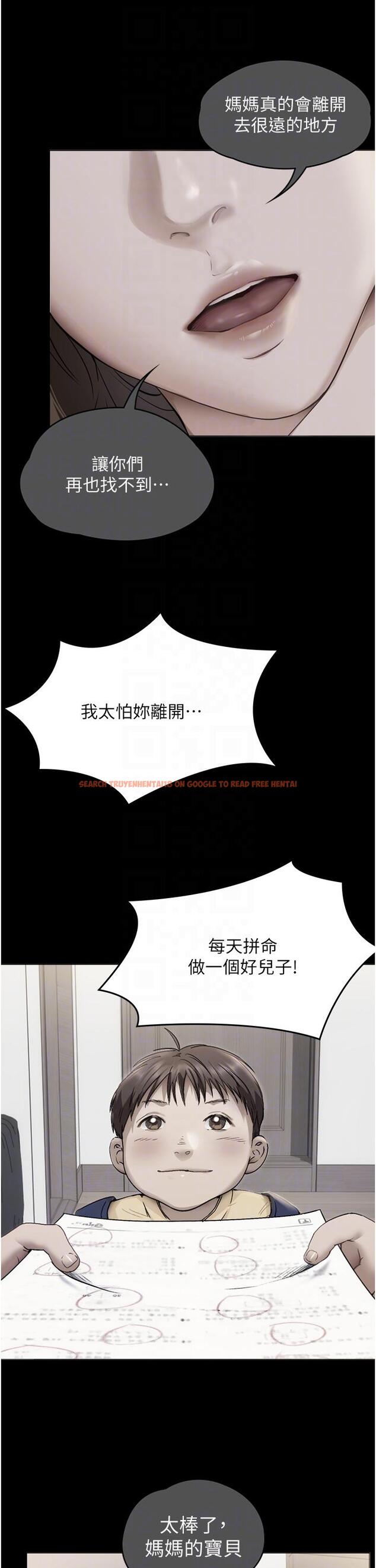查看漫画今晚就決定吃你了 - 第100話-修豪被母親拋下的真正原因 - tymanga.com中的1319759图片