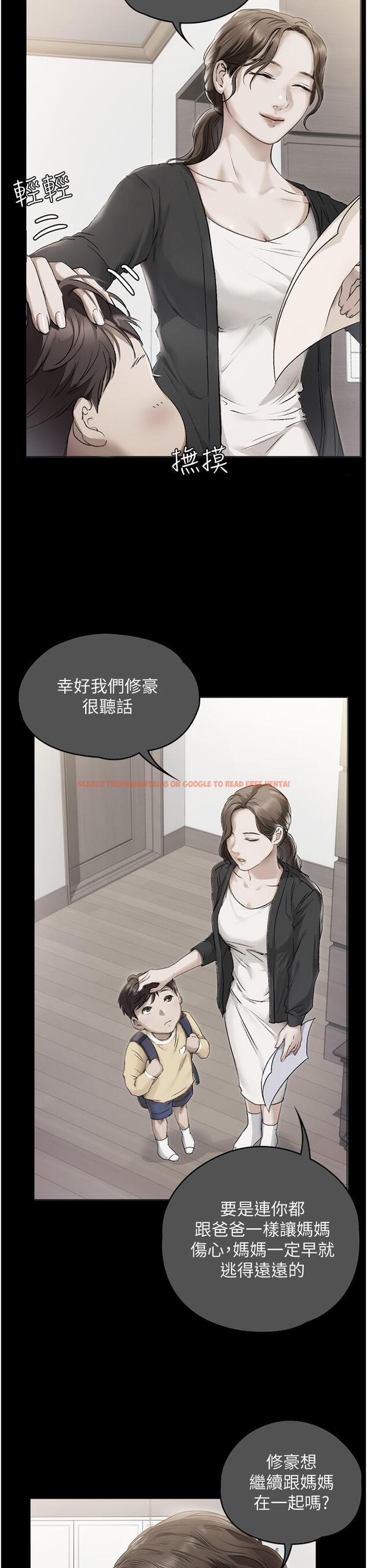 查看漫画今晚就決定吃你了 - 第100話-修豪被母親拋下的真正原因 - tymanga.com中的1319760图片