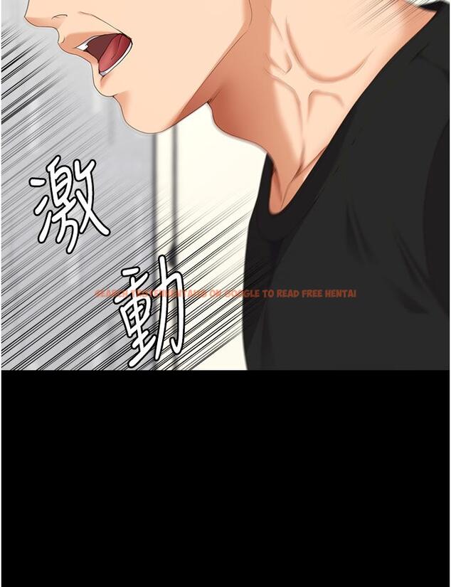查看漫画今晚就決定吃你了 - 第100話-修豪被母親拋下的真正原因 - tymanga.com中的1319762图片
