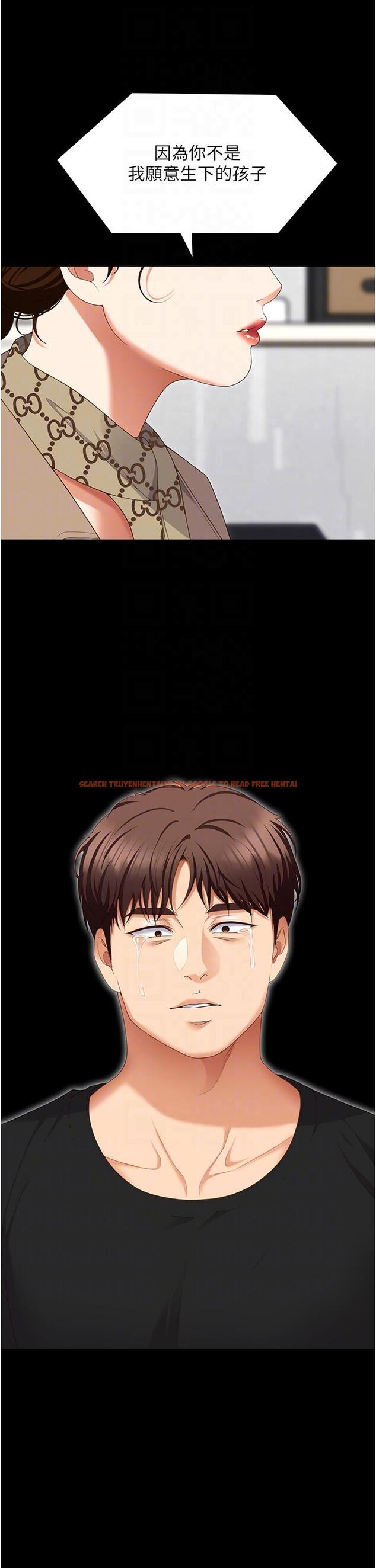查看漫画今晚就決定吃你了 - 第100話-修豪被母親拋下的真正原因 - tymanga.com中的1319763图片