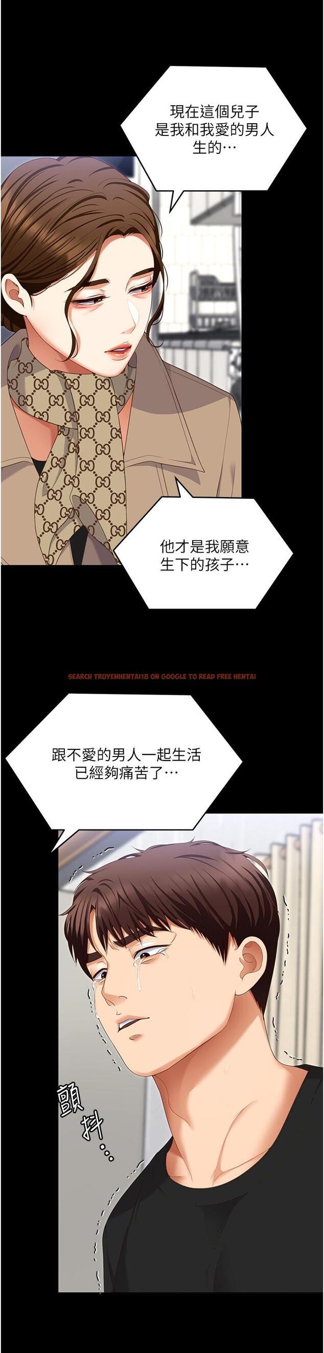 查看漫画今晚就決定吃你了 - 第100話-修豪被母親拋下的真正原因 - tymanga.com中的1319764图片