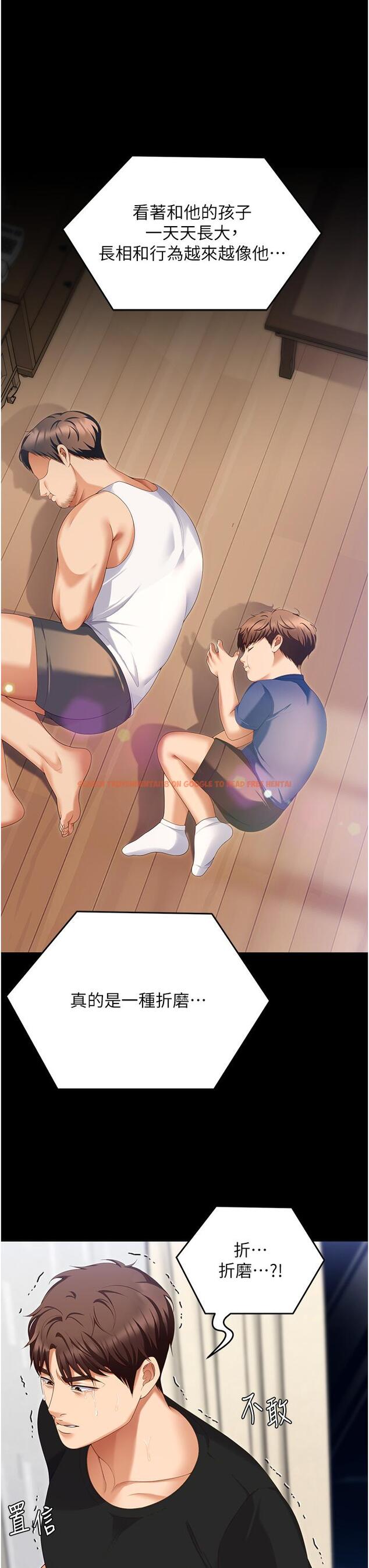 查看漫画今晚就決定吃你了 - 第100話-修豪被母親拋下的真正原因 - tymanga.com中的1319765图片