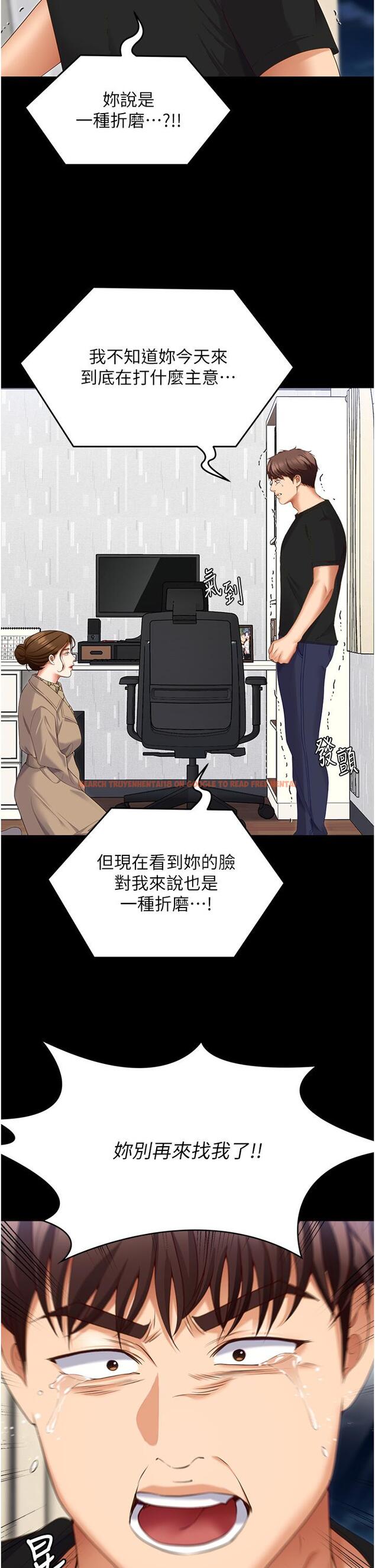 查看漫画今晚就決定吃你了 - 第100話-修豪被母親拋下的真正原因 - tymanga.com中的1319766图片