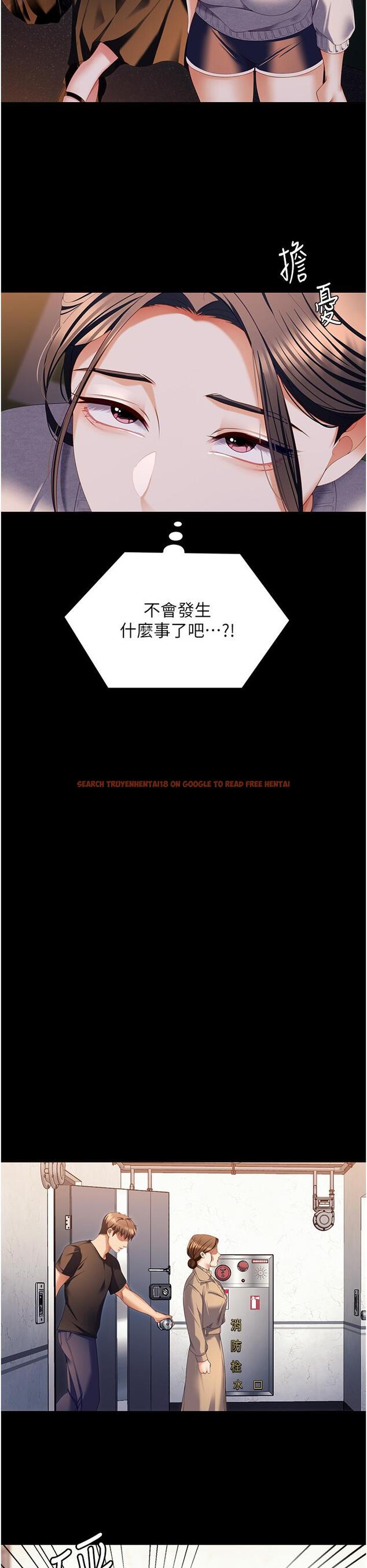 查看漫画今晚就決定吃你了 - 第100話-修豪被母親拋下的真正原因 - tymanga.com中的1319768图片
