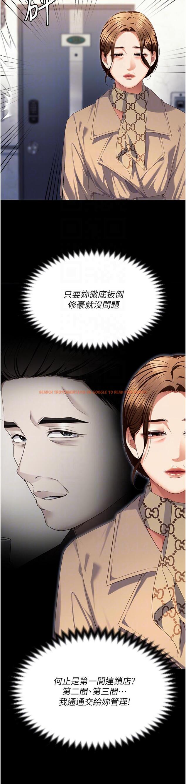查看漫画今晚就決定吃你了 - 第100話-修豪被母親拋下的真正原因 - tymanga.com中的1319769图片