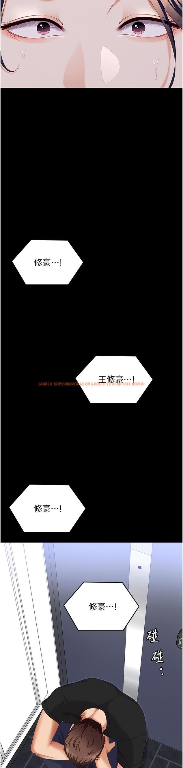 查看漫画今晚就決定吃你了 - 第100話-修豪被母親拋下的真正原因 - tymanga.com中的1319774图片