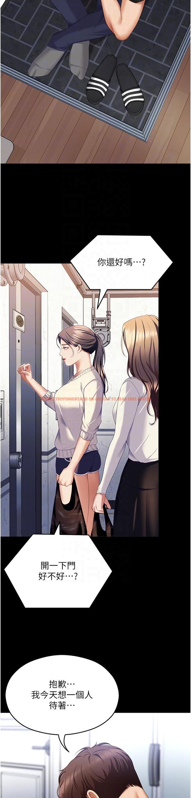 查看漫画今晚就決定吃你了 - 第100話-修豪被母親拋下的真正原因 - tymanga.com中的1319775图片