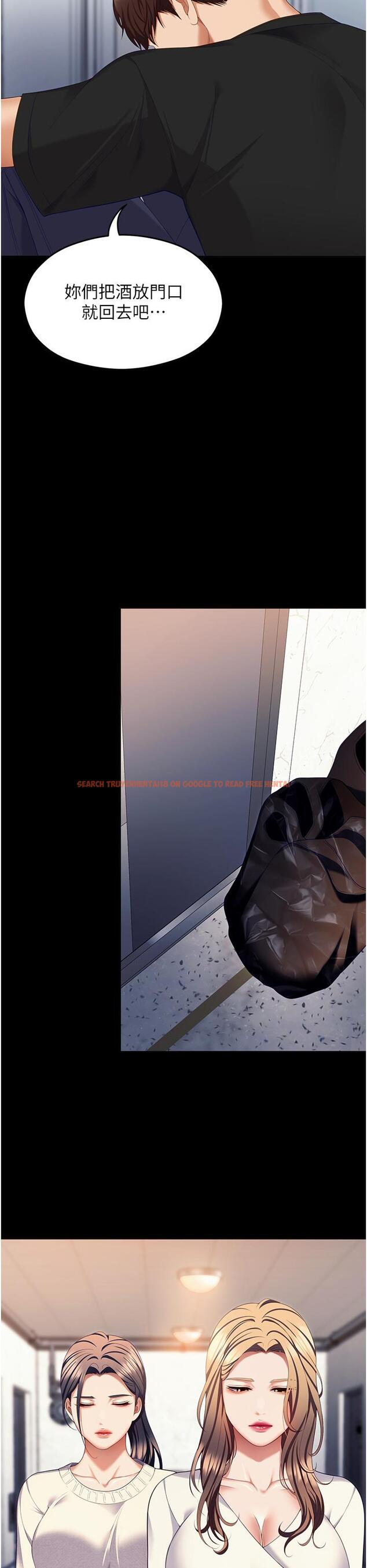 查看漫画今晚就決定吃你了 - 第100話-修豪被母親拋下的真正原因 - tymanga.com中的1319776图片