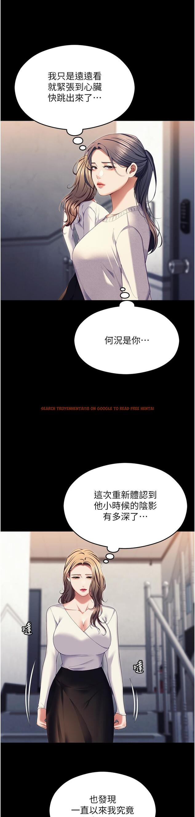 查看漫画今晚就決定吃你了 - 第100話-修豪被母親拋下的真正原因 - tymanga.com中的1319778图片