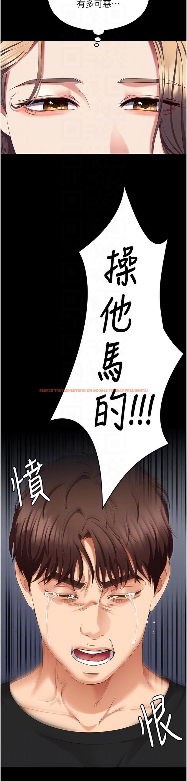查看漫画今晚就決定吃你了 - 第100話-修豪被母親拋下的真正原因 - tymanga.com中的1319779图片