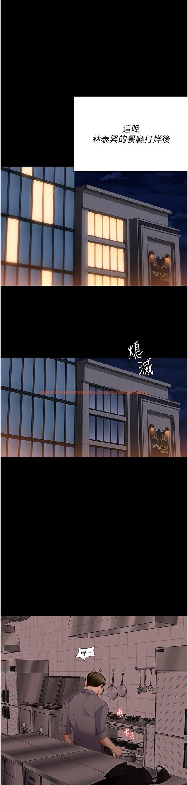 查看漫画今晚就決定吃你了 - 第100話-修豪被母親拋下的真正原因 - tymanga.com中的1319781图片