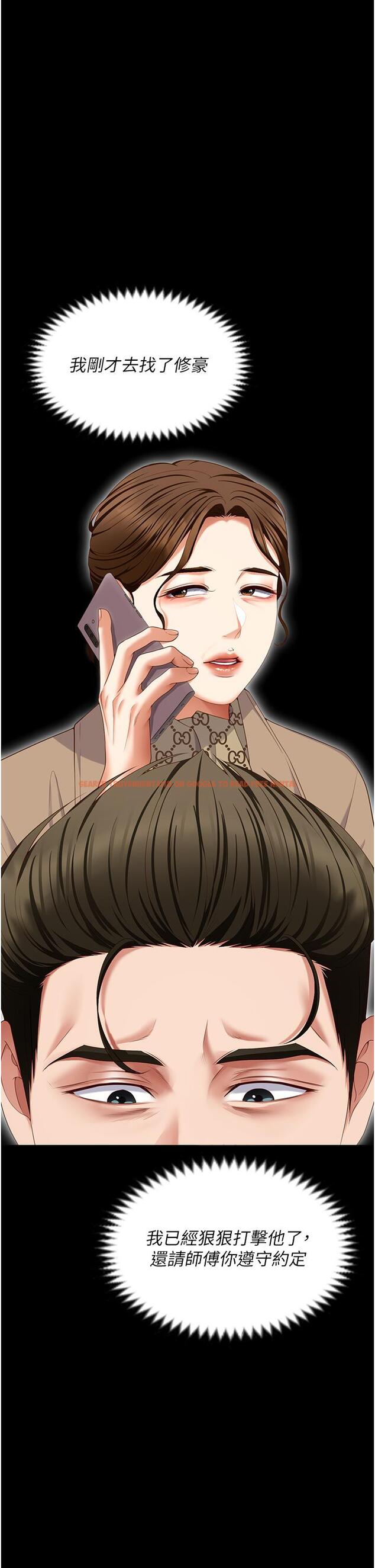 查看漫画今晚就決定吃你了 - 第100話-修豪被母親拋下的真正原因 - tymanga.com中的1319784图片