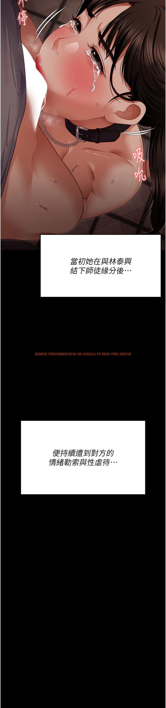 查看漫画今晚就決定吃你了 - 第100話-修豪被母親拋下的真正原因 - tymanga.com中的1319786图片