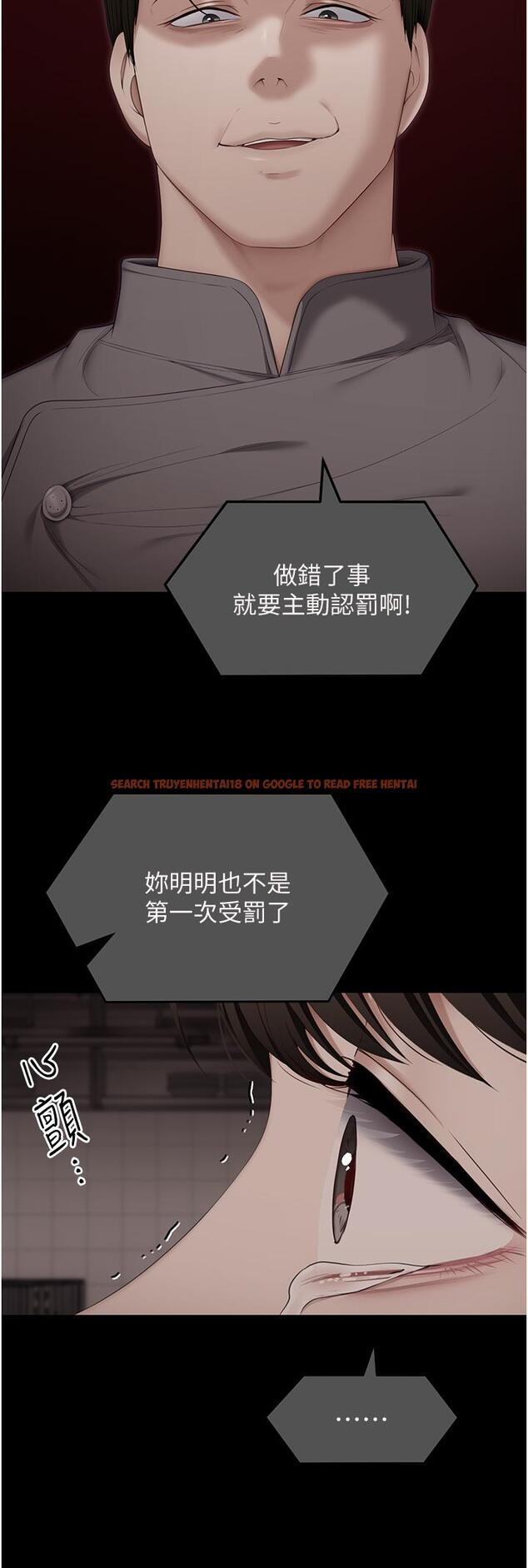 查看漫画今晚就決定吃你了 - 第100話-修豪被母親拋下的真正原因 - tymanga.com中的1319790图片
