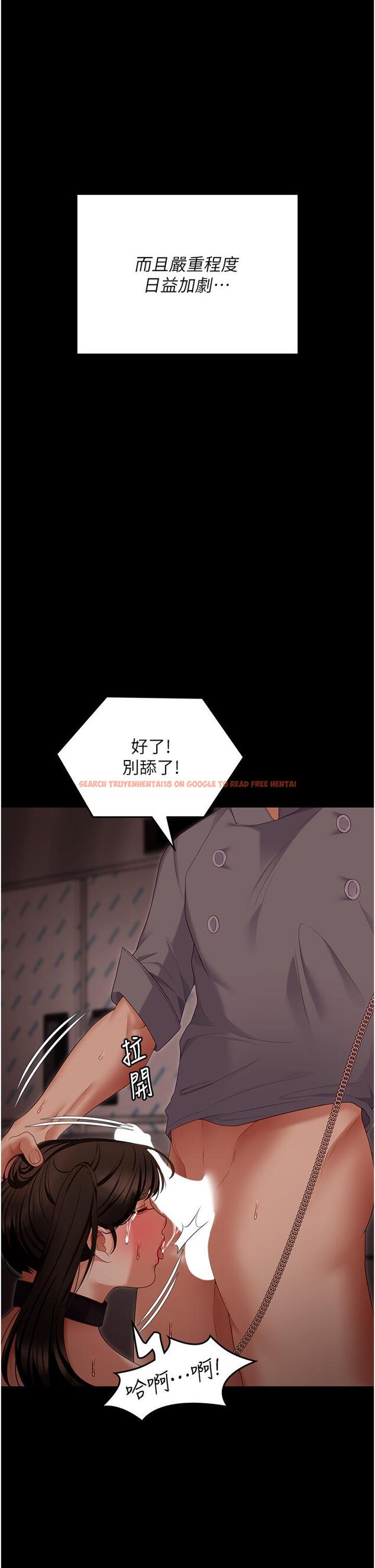 查看漫画今晚就決定吃你了 - 第100話-修豪被母親拋下的真正原因 - tymanga.com中的1319791图片