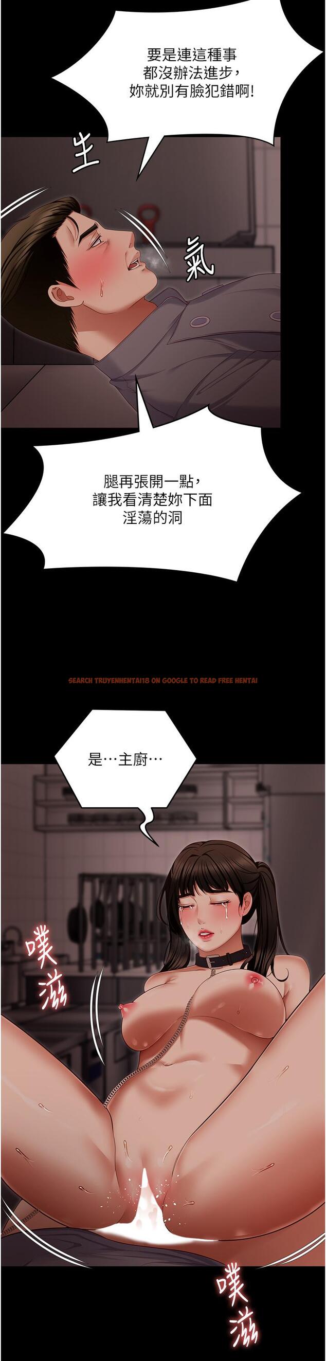 查看漫画今晚就決定吃你了 - 第100話-修豪被母親拋下的真正原因 - tymanga.com中的1319795图片