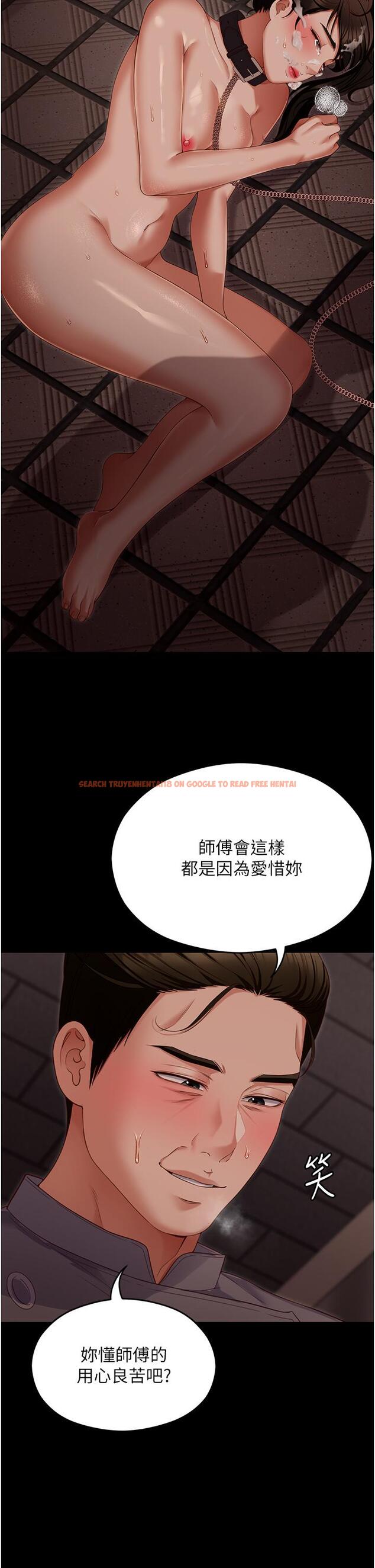 查看漫画今晚就決定吃你了 - 第101話-我想和妳一決勝負! - tymanga.com中的1319813图片