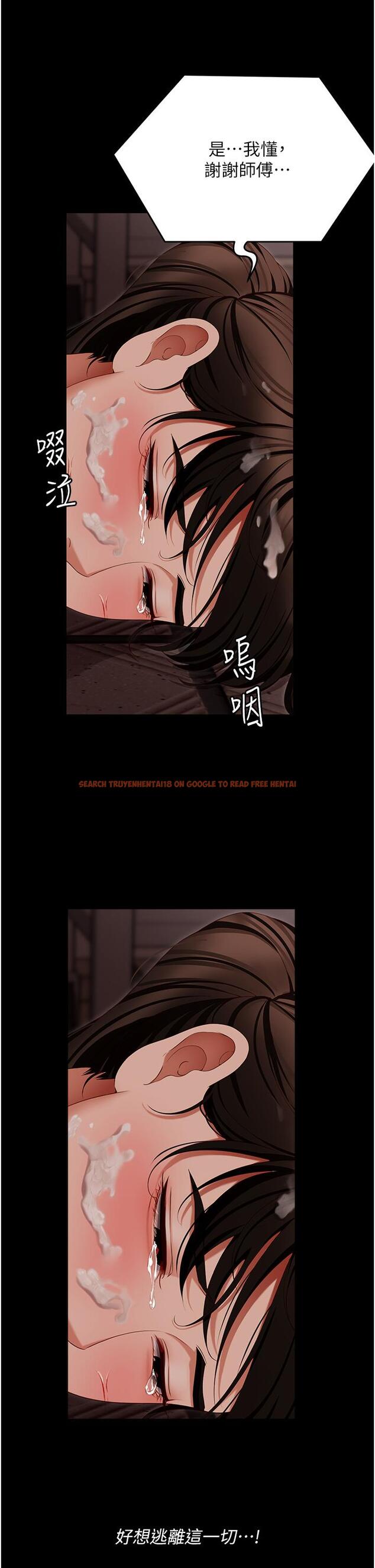查看漫画今晚就決定吃你了 - 第101話-我想和妳一決勝負! - tymanga.com中的1319814图片