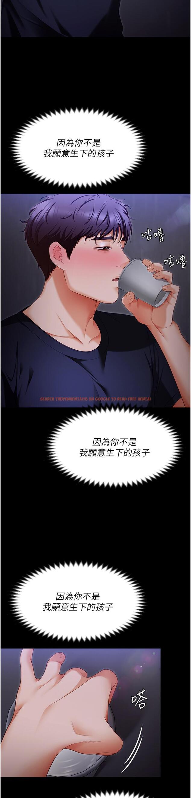 查看漫画今晚就決定吃你了 - 第101話-我想和妳一決勝負! - tymanga.com中的1319818图片