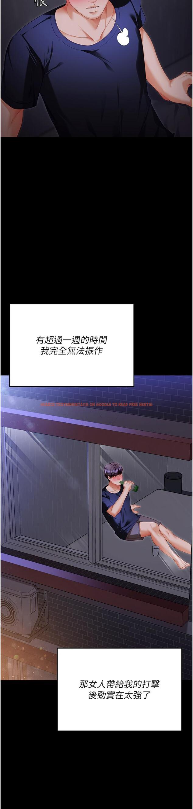 查看漫画今晚就決定吃你了 - 第101話-我想和妳一決勝負! - tymanga.com中的1319820图片