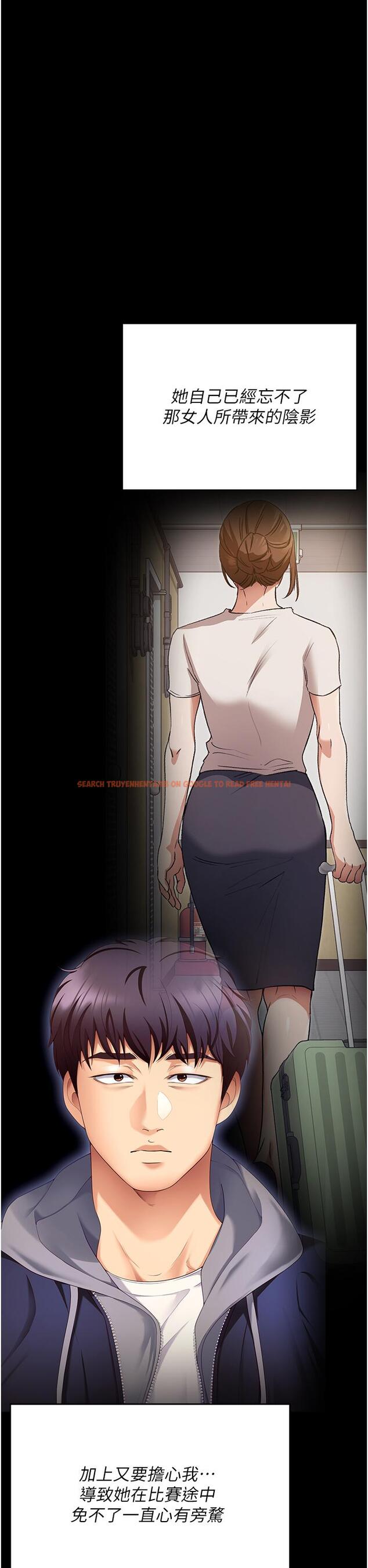 查看漫画今晚就決定吃你了 - 第101話-我想和妳一決勝負! - tymanga.com中的1319855图片