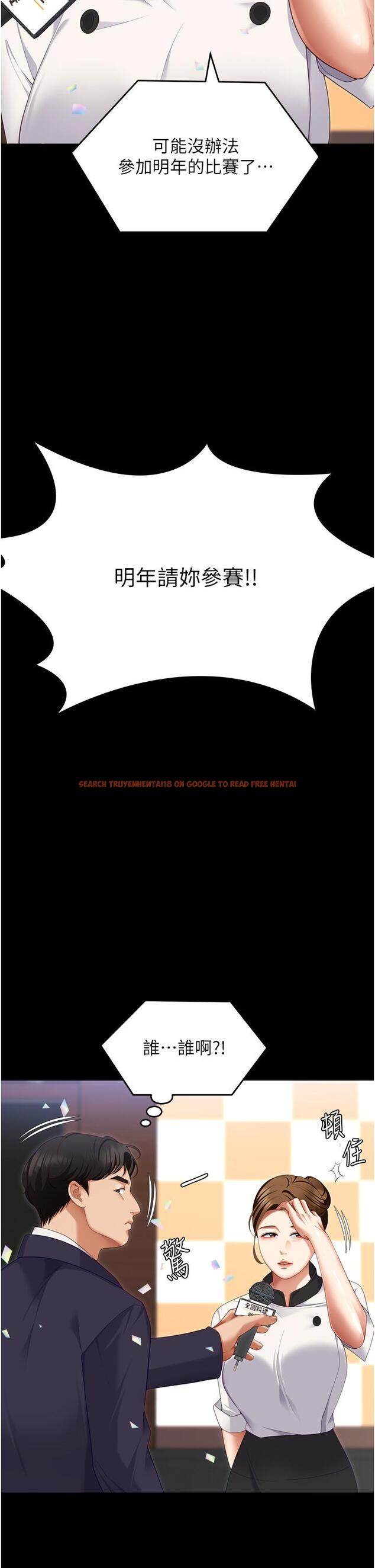查看漫画今晚就決定吃你了 - 第102話-這是我最後一次找你 - tymanga.com中的1331956图片