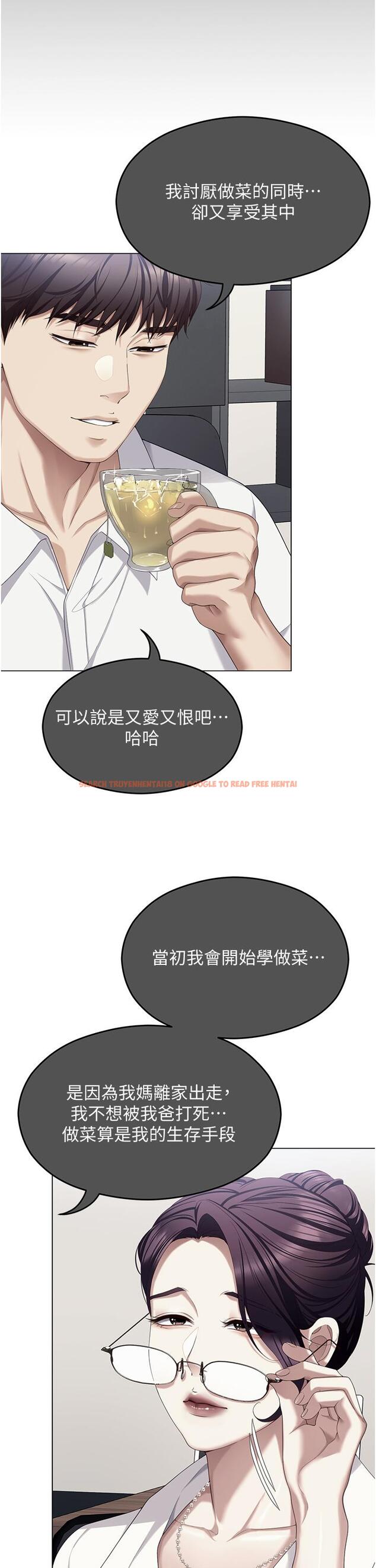 查看漫画今晚就決定吃你了 - 第102話-這是我最後一次找你 - tymanga.com中的1331963图片