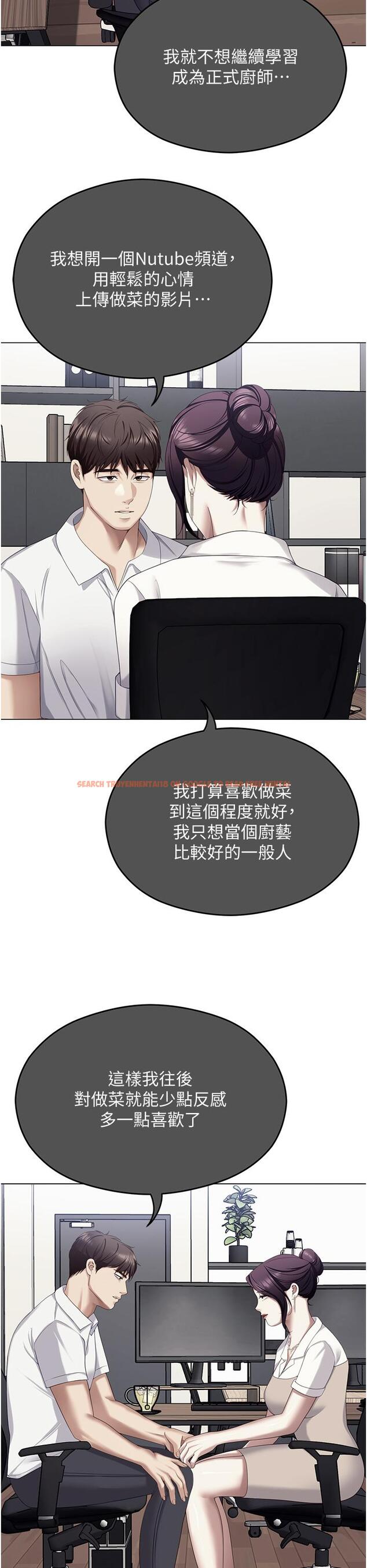 查看漫画今晚就決定吃你了 - 第102話-這是我最後一次找你 - tymanga.com中的1331965图片
