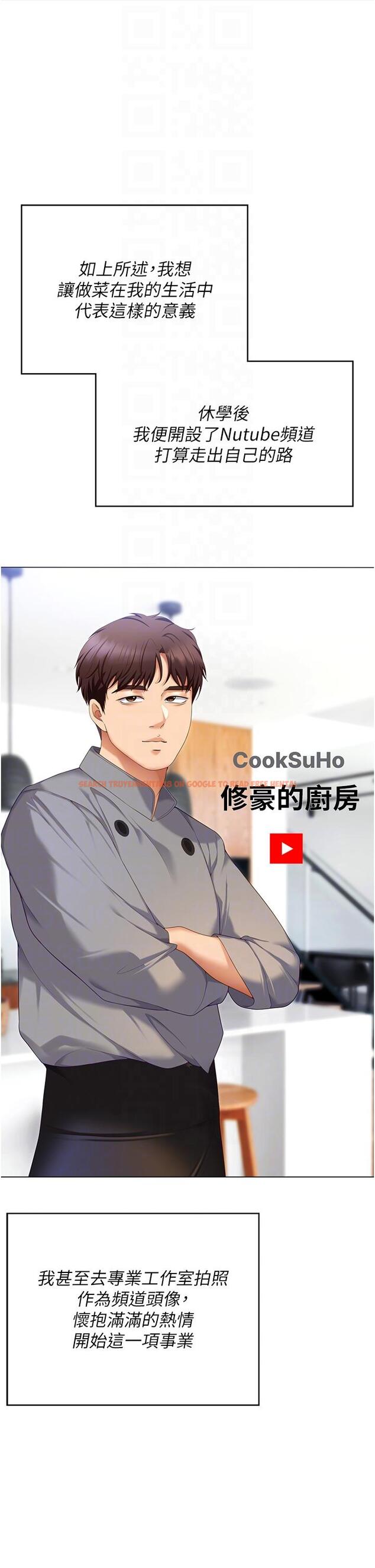 查看漫画今晚就決定吃你了 - 第102話-這是我最後一次找你 - tymanga.com中的1331968图片