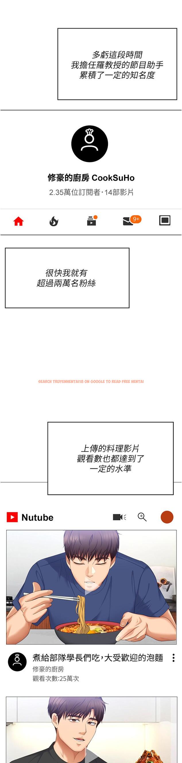 查看漫画今晚就決定吃你了 - 第102話-這是我最後一次找你 - tymanga.com中的1331969图片
