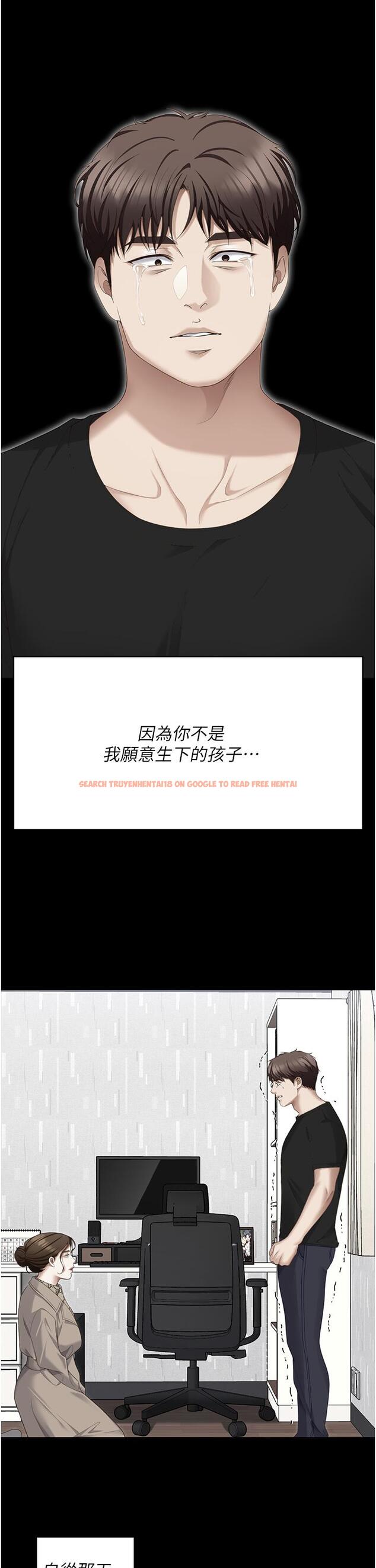 查看漫画今晚就決定吃你了 - 第102話-這是我最後一次找你 - tymanga.com中的1331971图片