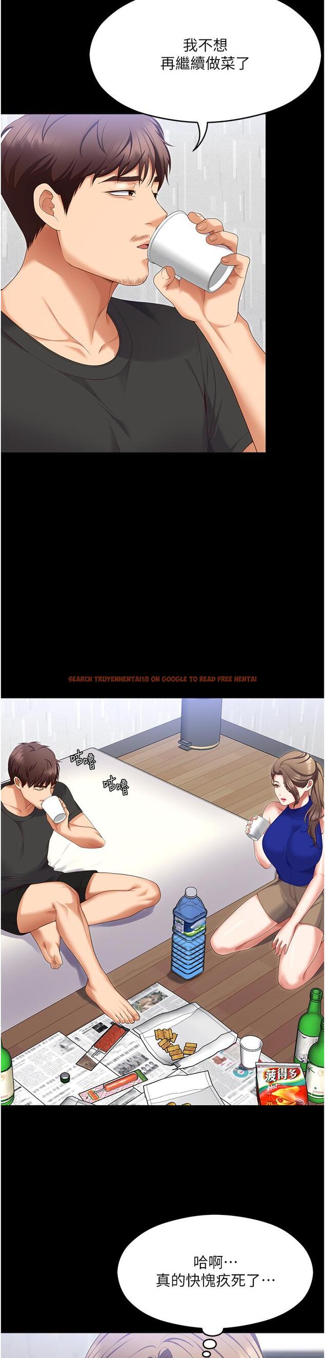 查看漫画今晚就決定吃你了 - 第102話-這是我最後一次找你 - tymanga.com中的1331974图片