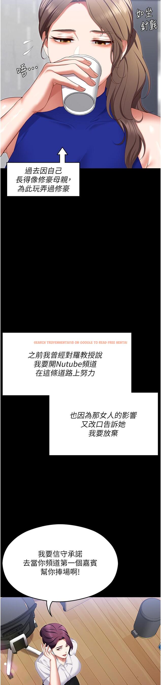 查看漫画今晚就決定吃你了 - 第102話-這是我最後一次找你 - tymanga.com中的1331975图片