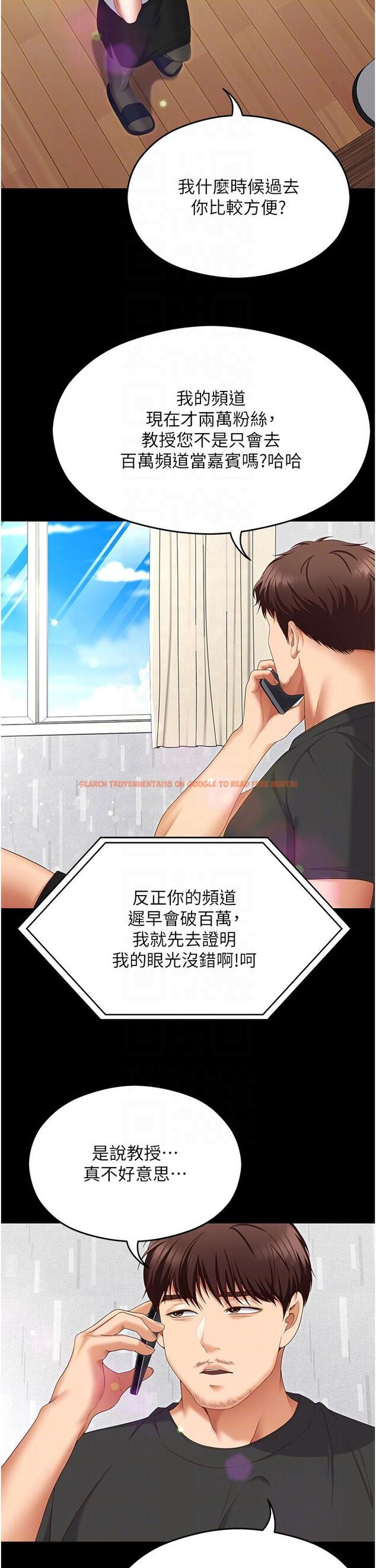 查看漫画今晚就決定吃你了 - 第102話-這是我最後一次找你 - tymanga.com中的1331976图片