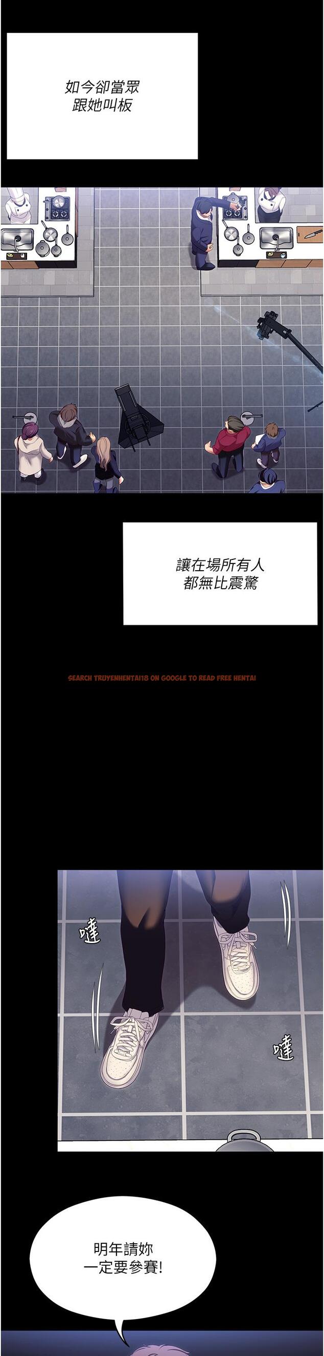 查看漫画今晚就決定吃你了 - 第102話-這是我最後一次找你 - tymanga.com中的1331979图片