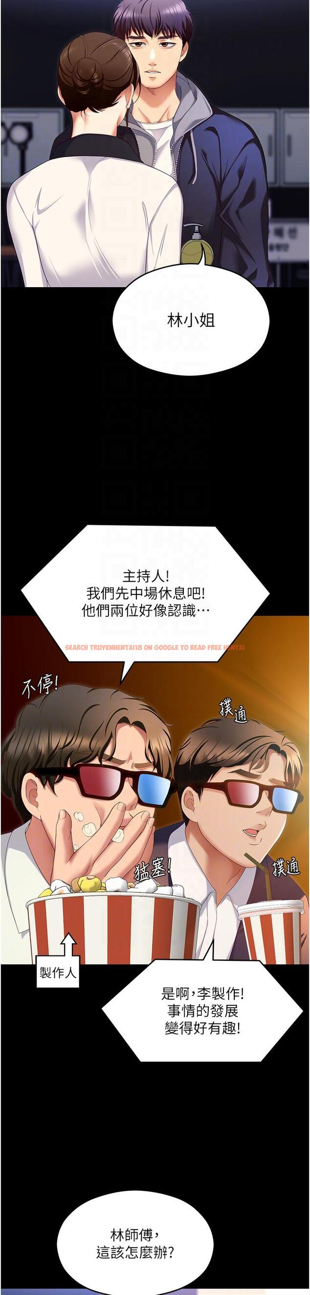 查看漫画今晚就決定吃你了 - 第102話-這是我最後一次找你 - tymanga.com中的1331980图片