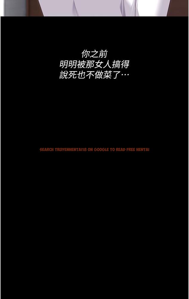 查看漫画今晚就決定吃你了 - 第102話-這是我最後一次找你 - tymanga.com中的1331985图片
