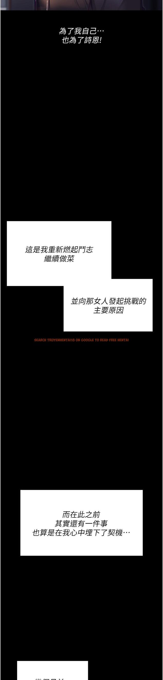 查看漫画今晚就決定吃你了 - 第102話-這是我最後一次找你 - tymanga.com中的1331987图片