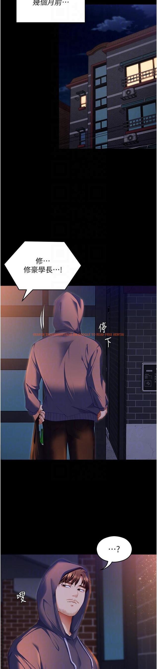 查看漫画今晚就決定吃你了 - 第102話-這是我最後一次找你 - tymanga.com中的1331988图片
