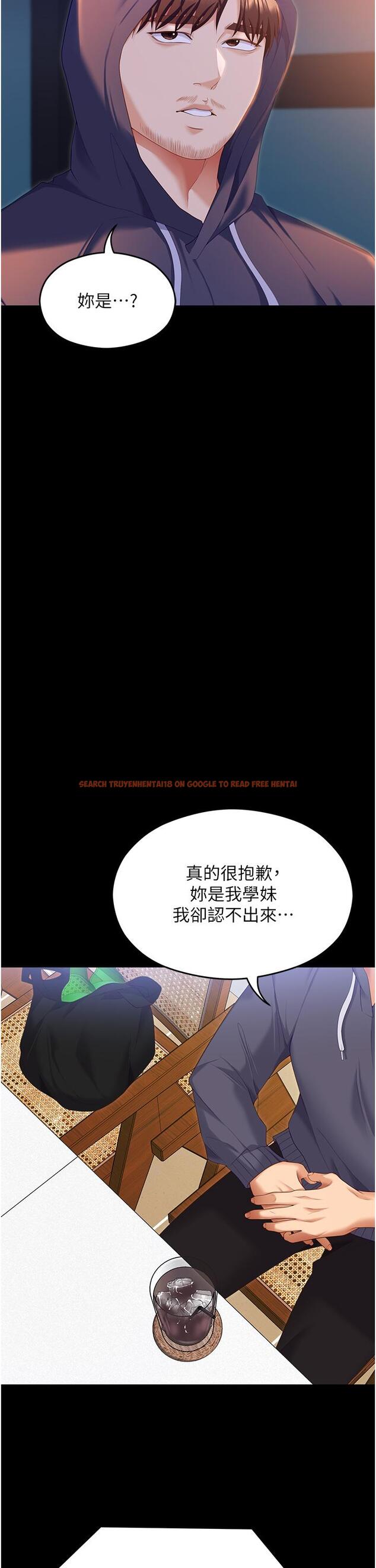 查看漫画今晚就決定吃你了 - 第102話-這是我最後一次找你 - tymanga.com中的1331990图片