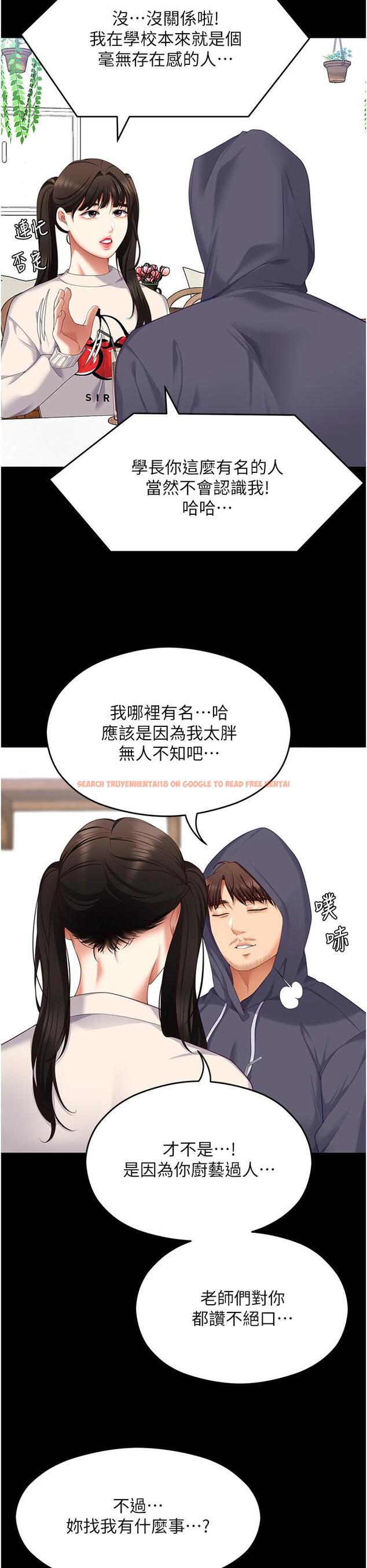 查看漫画今晚就決定吃你了 - 第102話-這是我最後一次找你 - tymanga.com中的1331991图片
