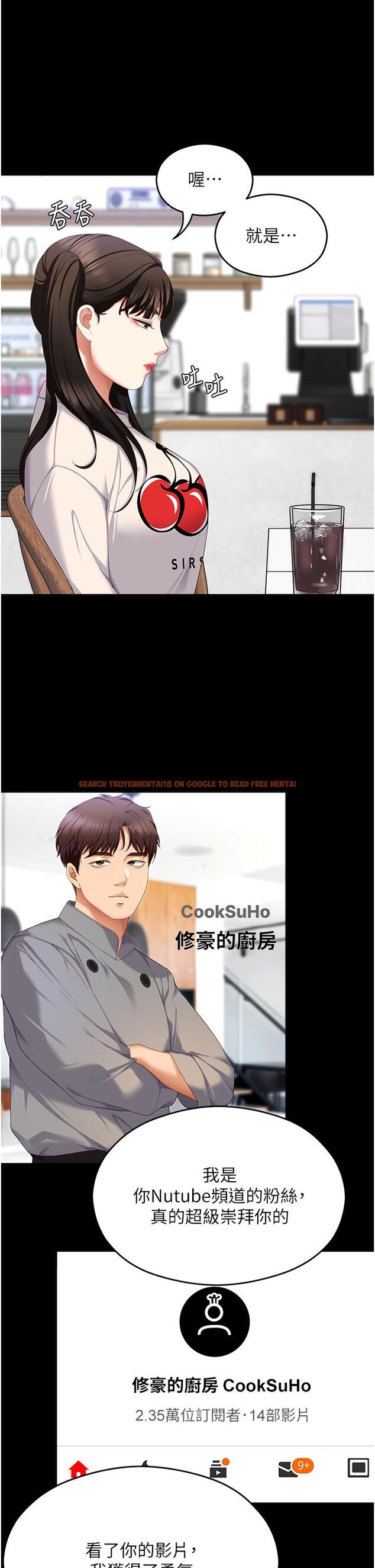 查看漫画今晚就決定吃你了 - 第102話-這是我最後一次找你 - tymanga.com中的1331993图片