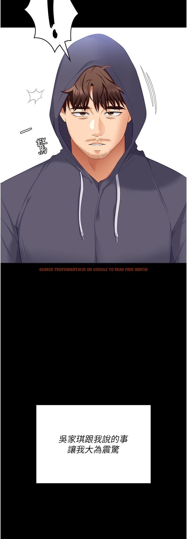 查看漫画今晚就決定吃你了 - 第102話-這是我最後一次找你 - tymanga.com中的1331998图片